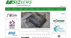 Desktop Screenshot of ksa-news.com
